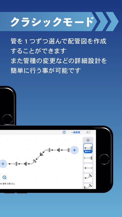 施工情報システム screenshot-5