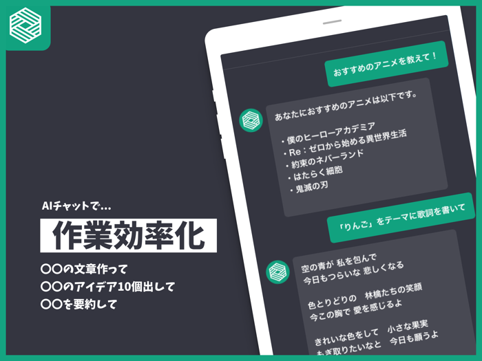 GP Chat AI powered by ChatGPT