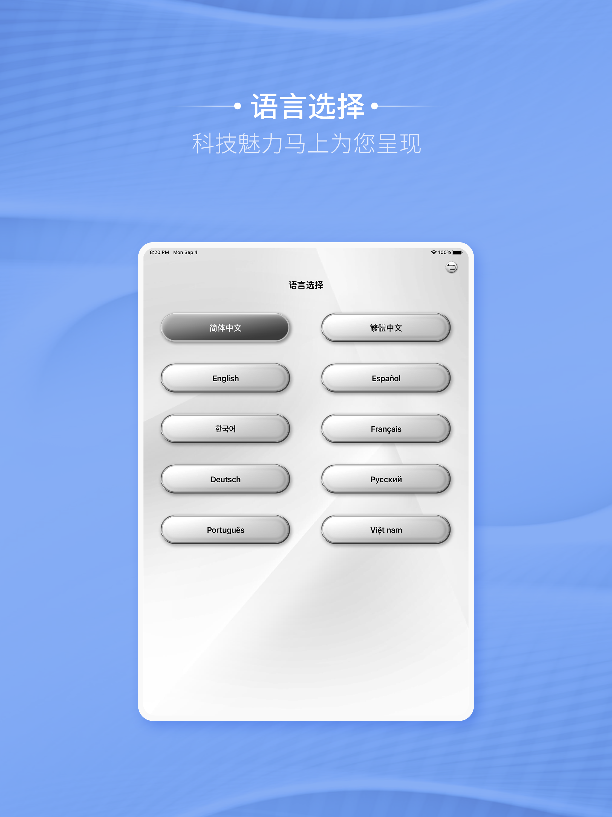 卡蒂尔助手