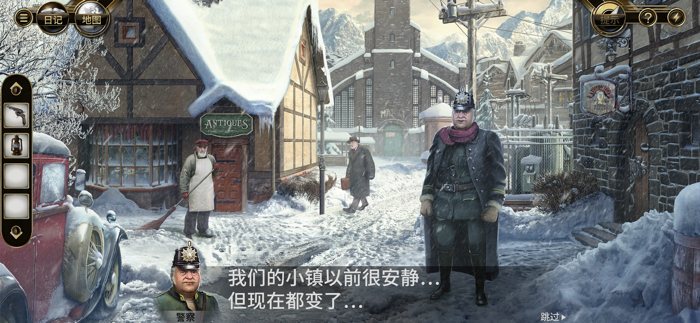 阿尔卑斯山谋杀案：破案寻物历险