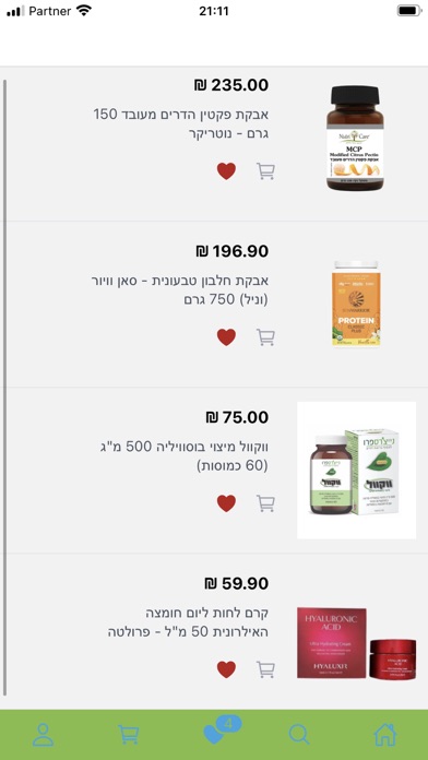 Vitamin Shop Online Screenshot