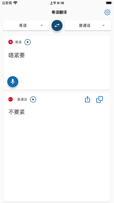 OPT7 Connect