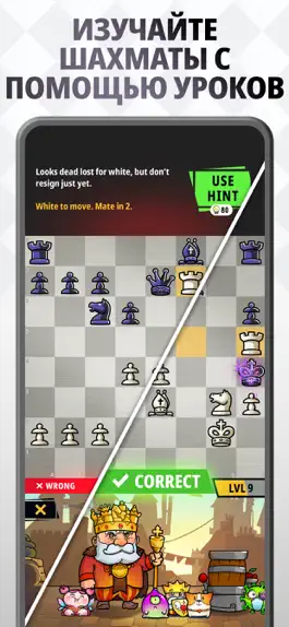 Game screenshot Chess Universe+ mod apk