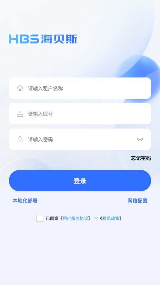 #1. 寓研家智能设备管理 (iOS) โดย: 广东坚朗海贝斯智能科技有限公司