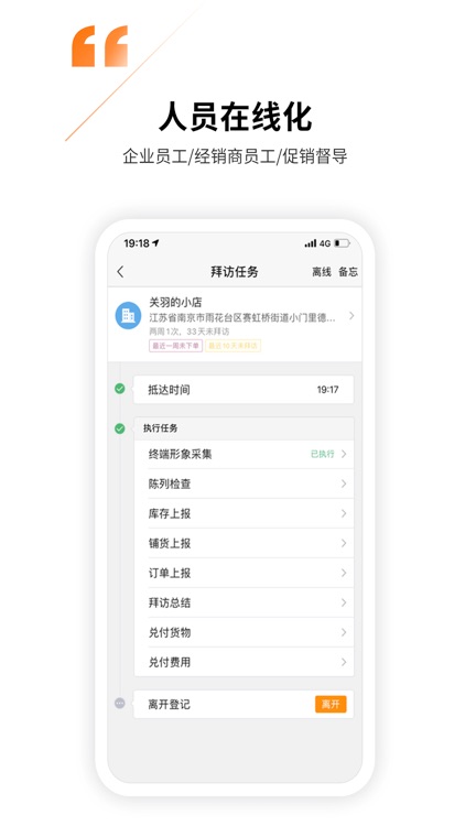 勤策