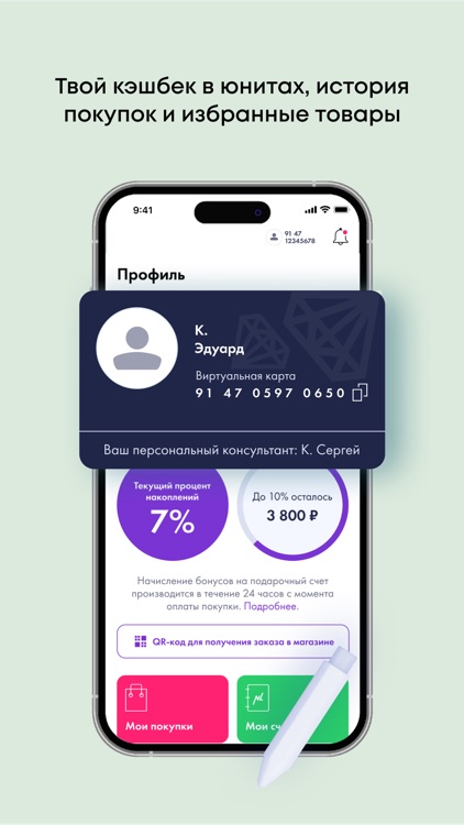 NL Store 2.0 screenshot-3