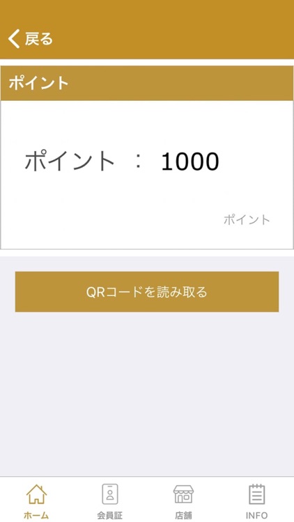 ドンドンダウンIS公式アプリ