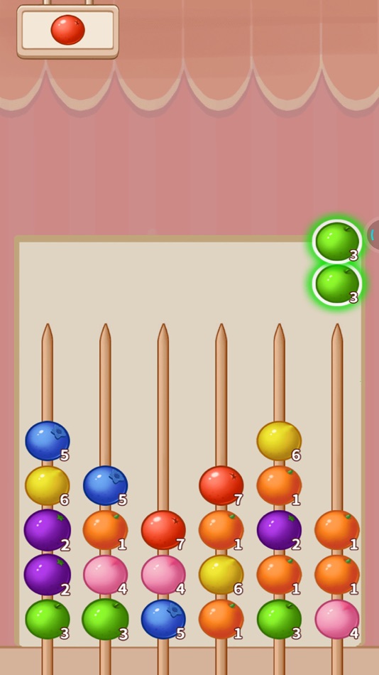 #1. 合成山楂串 (iOS) 由: 林 叶