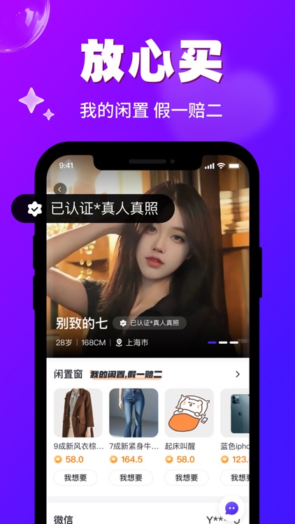 缘份-让我们相遇