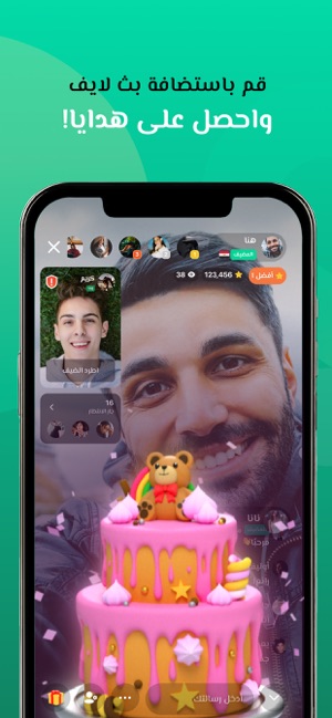 Azar - Video Chat, Discover على App Store
