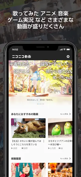 Game screenshot ニコニコ動画-アニメやゲーム配信動画を観られる動画配信アプリ hack