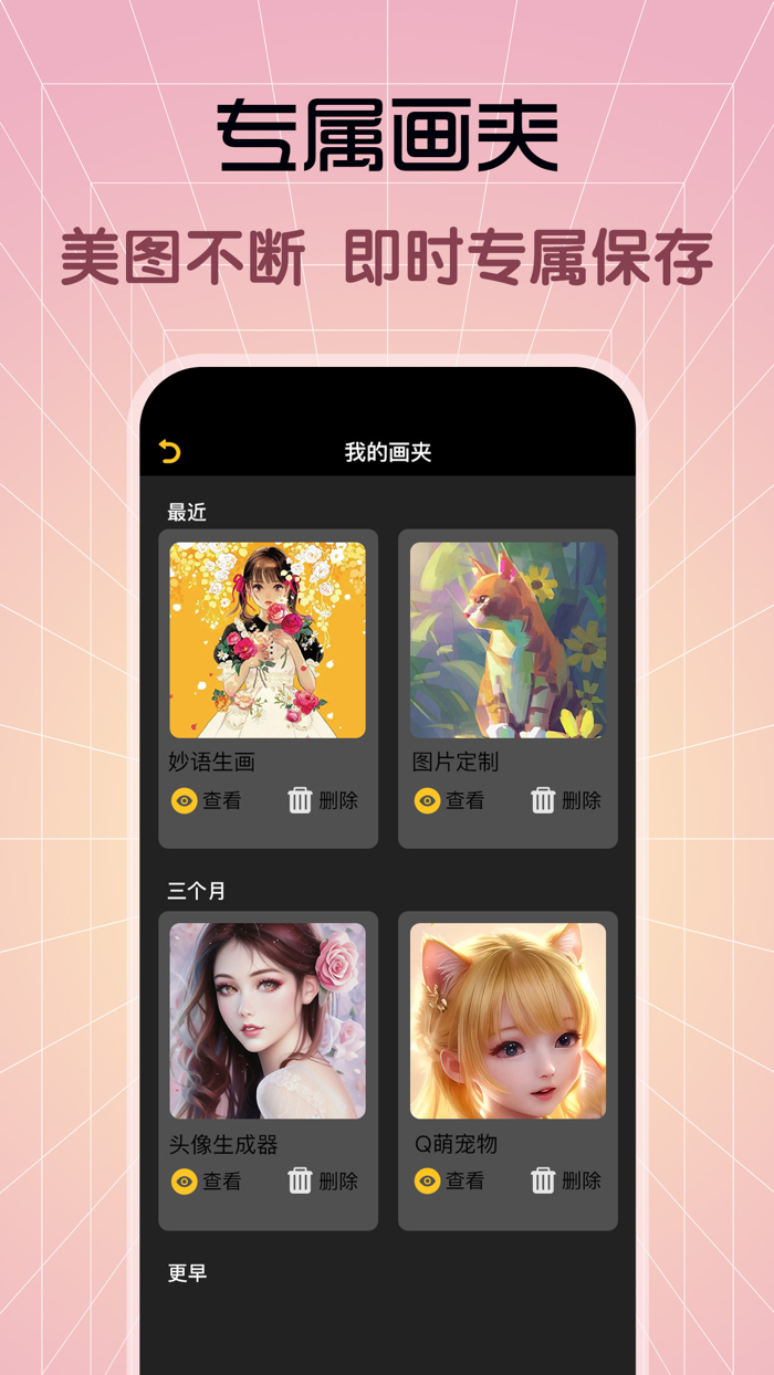 AI写真-AI绘画，最快0.8秒出图