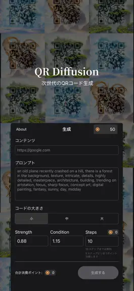 Game screenshot QR Diffusion mod apk