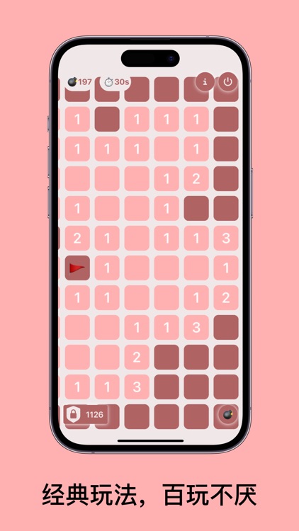 MineSweeper:EndlessRank-Elic