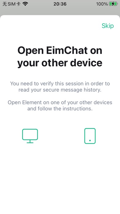 EimChat Screenshot 2 - AppWisp.com EimChat Screenshot 2 - AppWisp.com
