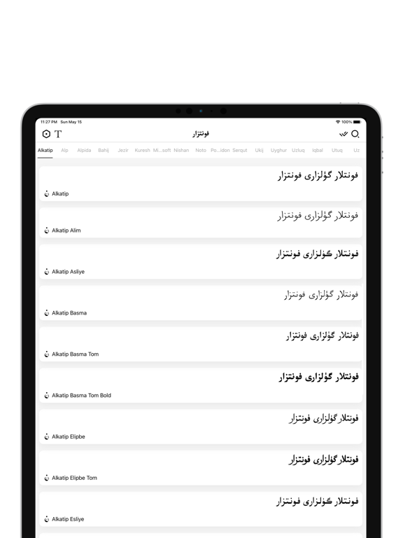 فونتزار iPad app afbeelding 2