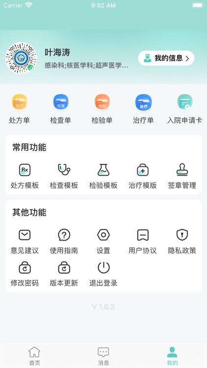 南昌大学一附院