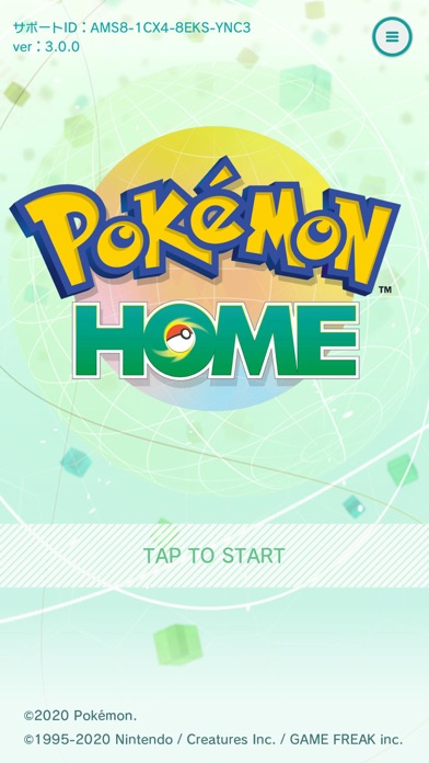 Pokémon HOMEスクリーンショット