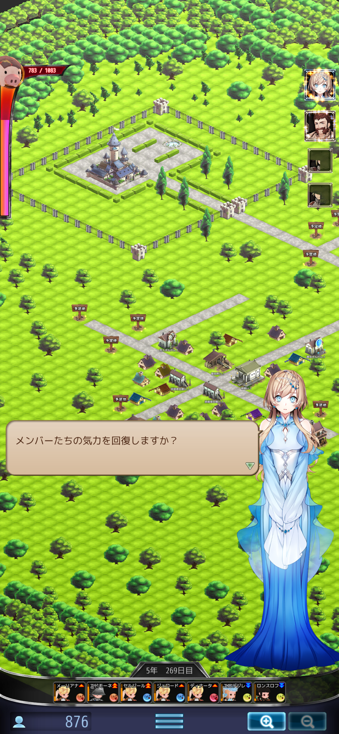 辺境の魔界防衛戦　アビスガーディアン