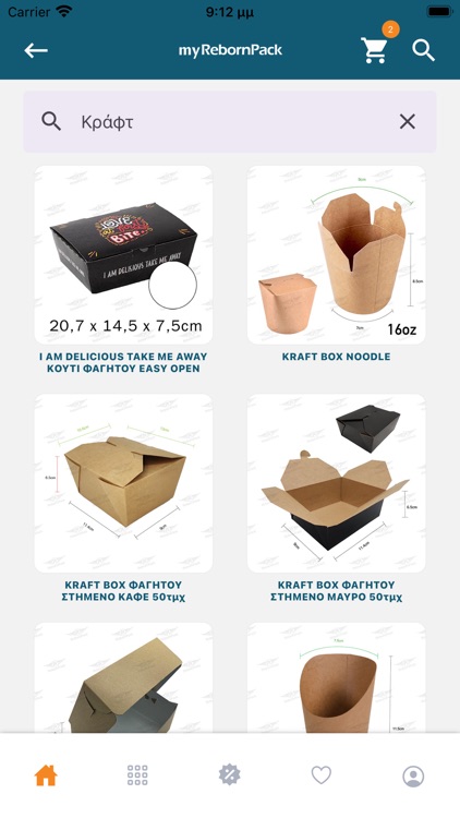 myrebornpack screenshot-4