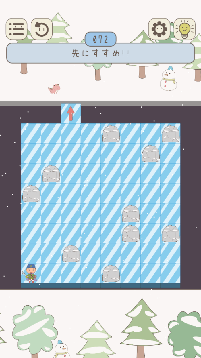 ナヤメルクエスト