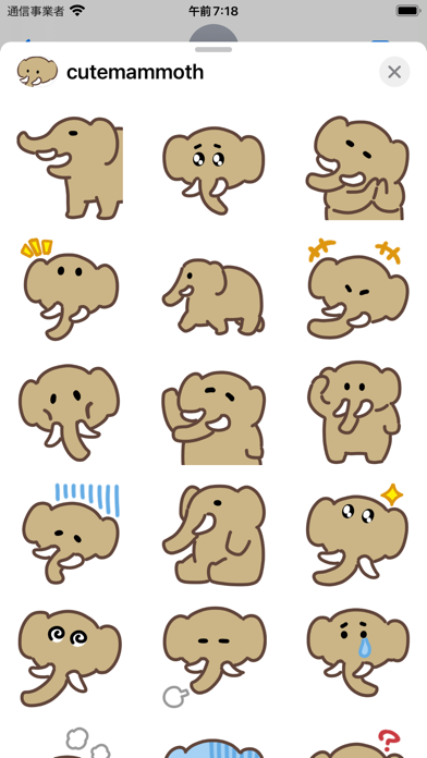 cute mammoth sticker Screenshot