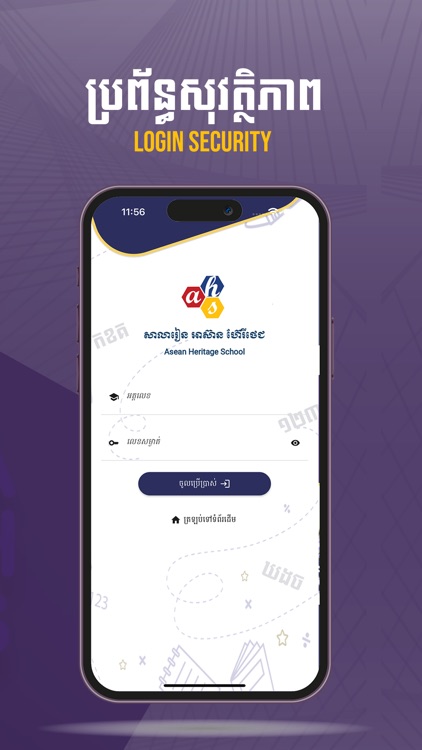 AHS Mobile App screenshot-3