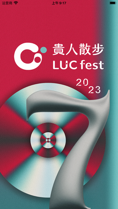 LUCfest Screenshot