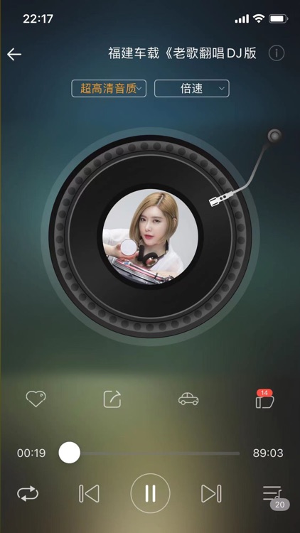 快嗨DJ - 100万首劲爆DJ音乐带你嗨
