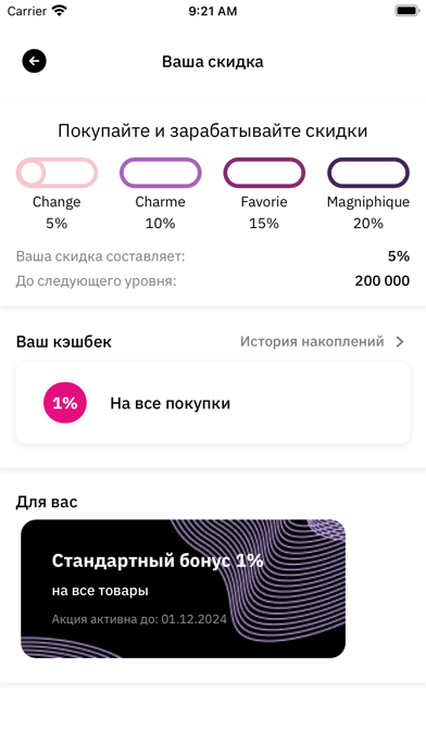 MonAmie.kz