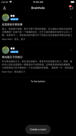Game screenshot 脑洞大开-想象生成式剧情杀社交软件 mod apk