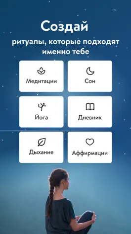 Game screenshot Insight Timer - Медитация apk