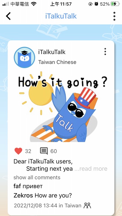 iTalkuTalk screenshot-4