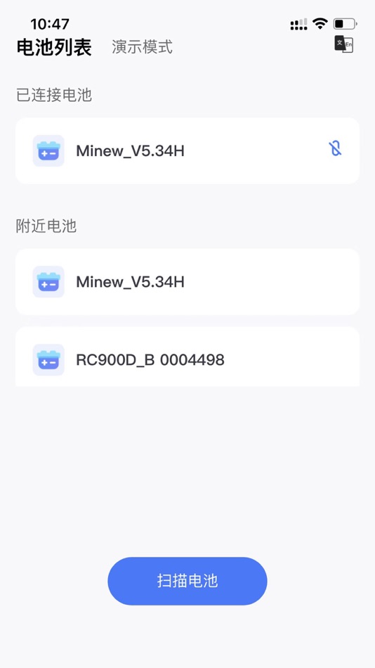 #2. 智芯蓝牙 (iOS) 由: 华瑞物联