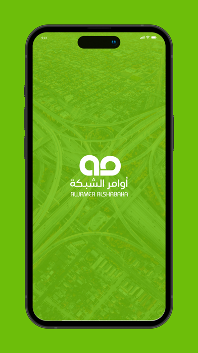 تاكسي أوامر كابتن Screenshot