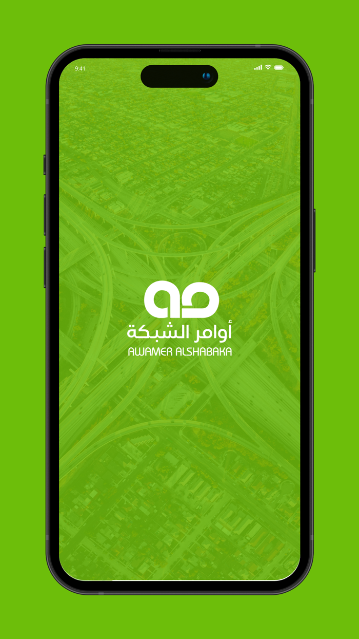 تاكسي أوامر كابتن