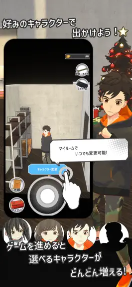 Game screenshot Unifyゲームズ mod apk