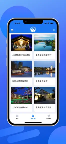 Game screenshot LJZPT apk