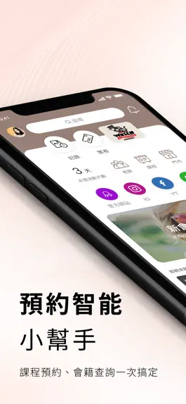 Game screenshot 武森健身格鬥WUSEN FITNESS&MMA mod apk