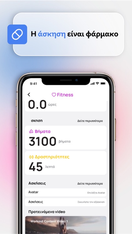 HD Corner Health Professionals screenshot-3