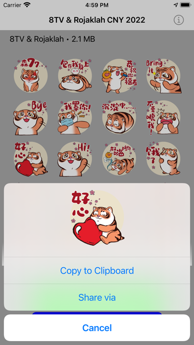 8TV CNY Stickers Screenshot