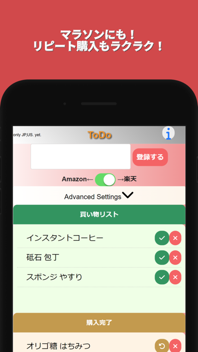 アマオフR-無料パチスロアプリ, パチスロ, セール中, Aメソッド-392x696bb