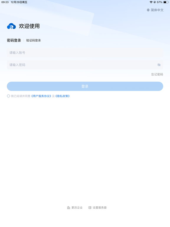 SalesCloud