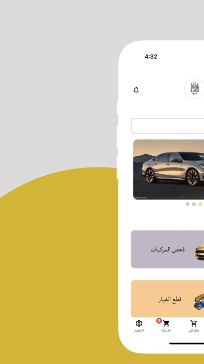 Shart App screenshot-3