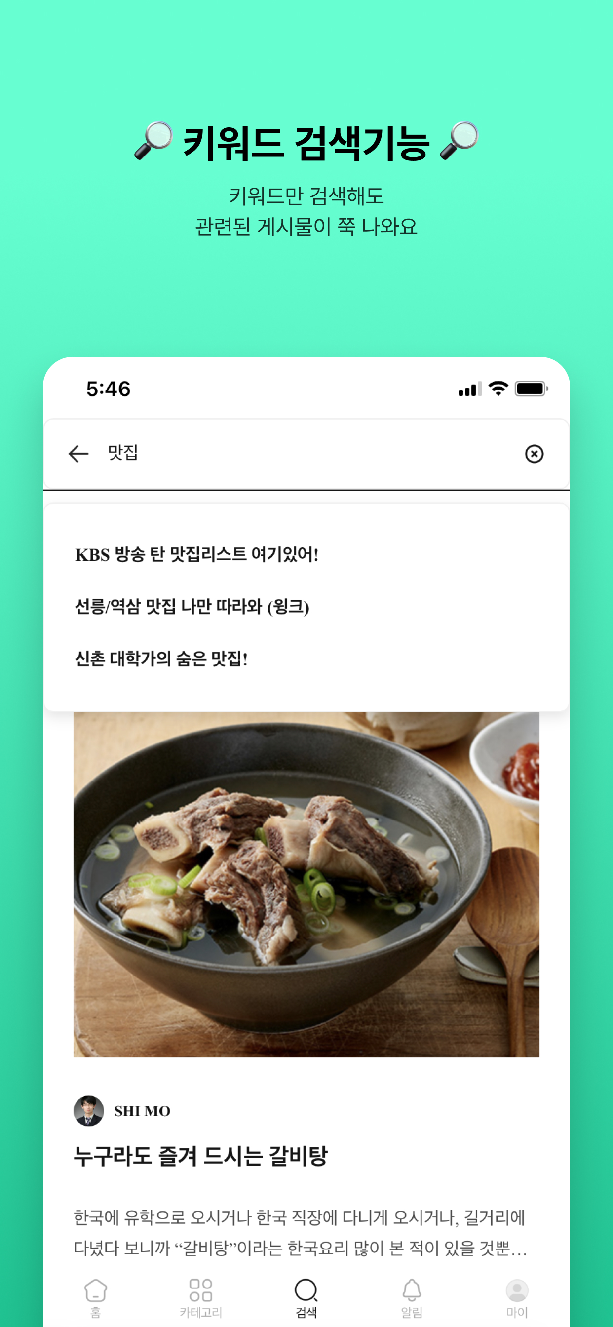 키키네기숙사 (Kikidormitory)