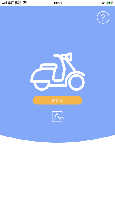 Screenshot #1 pour 美驱