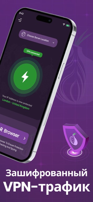 App Store: ТОР БРАУЗЕР: Онион VPN Browser