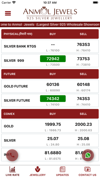 Anmol Jewels Screenshot