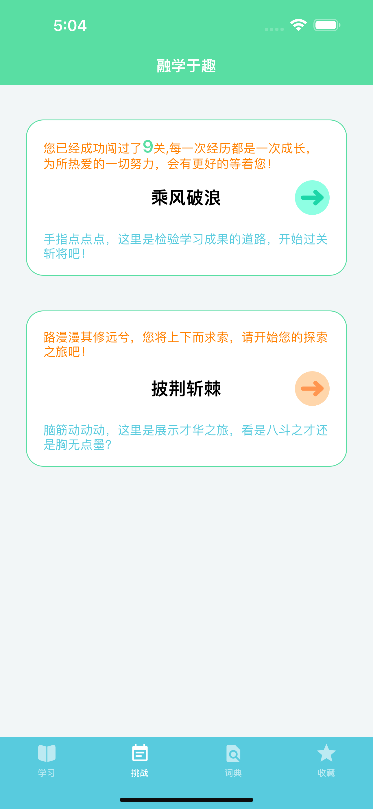 成之于语