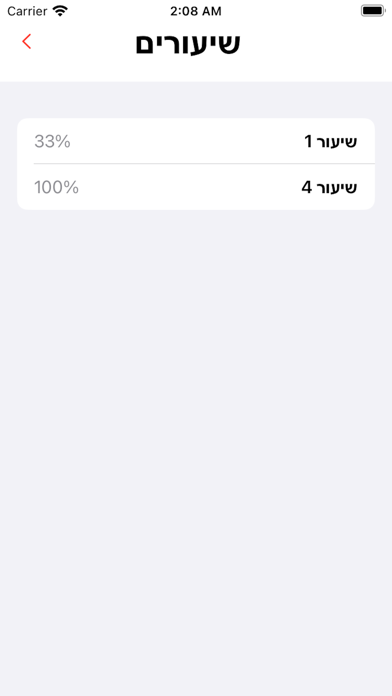 אַהְלַא וּסַהְלַא Screenshot